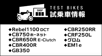 生産終了モデル