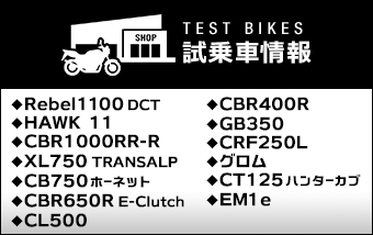 生産終了モデル