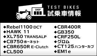 生産終了モデル