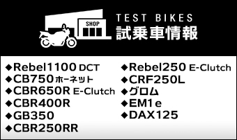 生産終了モデル