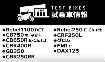 生産終了モデル
